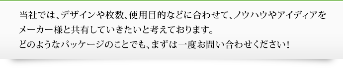 ҤǤϡǥŪʤɤ˹碌ơΥϥ䥢ǥ᡼ͤȶͭƤȹͤƤޤɤΤ褦ʥѥåΤȤǤ⡢ޤϰ٤䤤碌